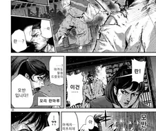 "아케치 미츠히데를 죽여버리면 혼노지에서 살아남겠지?"