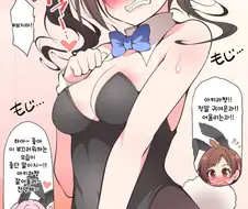 [@]바니걸 Manhwa