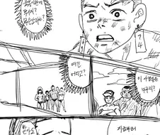 귀멸의 칼날)한국에서 환생한 탄지로.manga
