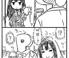 최면어플로 아이돌과 결혼하는 만화