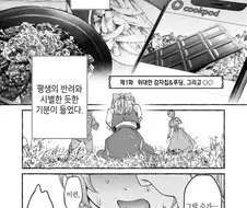 표정을 잘쓰는 만화
