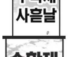 역자 아무나 하는게 아닌 이유.jpg