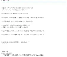 1년중 ㅅㅅ를 가장 많이하는 "성의 6시간"