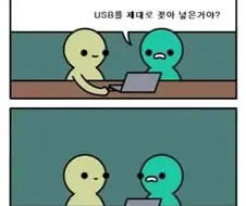 현대의 마녀.jpg