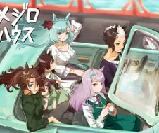 [말딸] 드라이브 하는 메지로가의 영애들