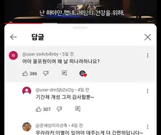 히로아카) AI신창섭보고 있다가 느닷없이 처맞음