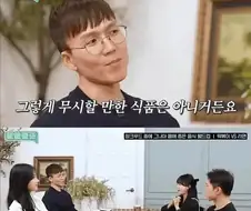 생각보다 영양식이라는 음식