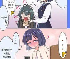 @) 저 사람 감량 중 입니다