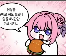 요새 출근하기 전에 항상 생각하는거