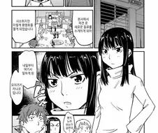 신입 환영회에서 사고치는 만화