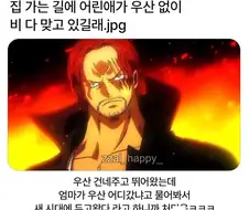 ??? : 새로운 시대에 두고 왔다