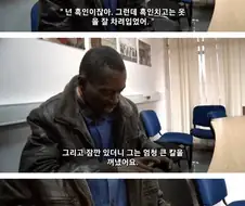 대안우파들이 찬양하는 러시아 인종차별
