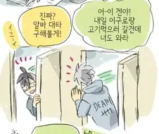 귀멸)축하