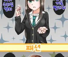 [신데마스] 이 아이돌은 P가 필요합니다