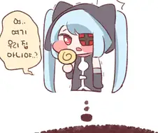 (라오진) 태초의 원시 좌우좌 Manhwa.