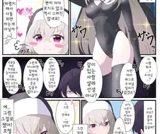 블아) 사쿠라코 각오의 길거리 ㄴㅊ