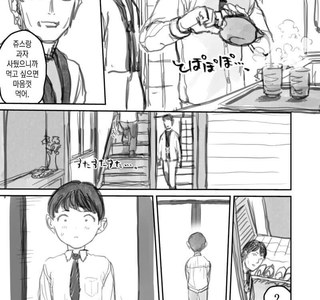 후방) 본교제 보여주는.manhwa