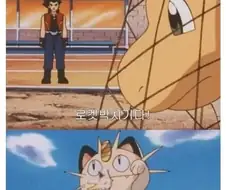 사기 포켓몬 레전드...jpg