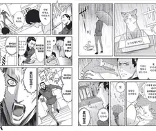젖어있는 ㄹㄹㅁㅋ.manga