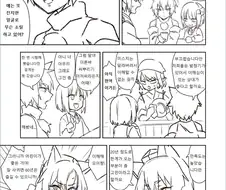 성욕이 강한 남성이 취향인 만화