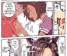 [말딸] 샤칼과 디지털.manhwa