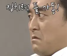 시대를 앞서 나간 심영물 ㄷㄷ