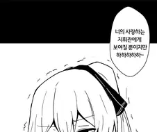 [소전만화]춘전이가 금발양아치한테 따1먹1히는 만화