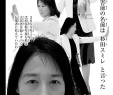 불꽃소방대) 애니에도 나온 그거