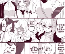 [말딸] BNW와 쇼핑몰.manhwa