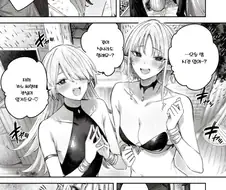 거유를 싫어하는 엘프