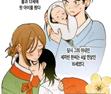 쇼타 누님 순애