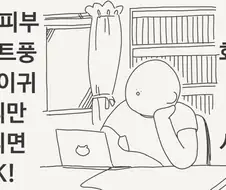 신급 화가가 되고싶은 사람.manga