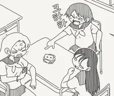 오타쿠인걸 들킨 망가.manga