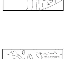 다크소울 3 재의 귀인 만화.manga