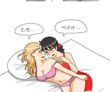 누나 대신 소포를 받아주는 Manga