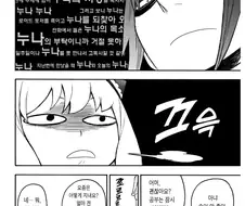 정상성욕이 없는 만화