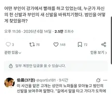 남송시대식 법정추리극.jpg