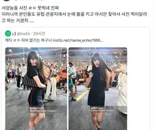 장원영도 못피한 양놈들 카메라 구도.jpg