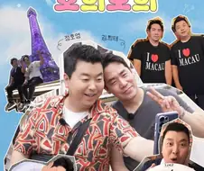 흑백요리사로 뽕 오지게 뽑는 사람