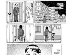 용돈아빠 재미있게 사는 부부