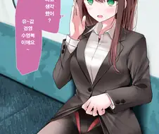 회사에 가기 싫은 OL.manhwa