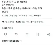 전라도 바닷가 딸이 가진 권력