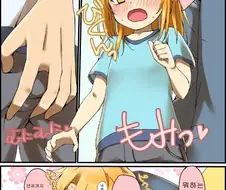 (@) 하루 엉덩이 어필하는 만화.manwha