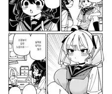 여자 둘이서 에어섹x 하는 만화.manga