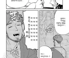 예수님의 직속 제자쯤 되면 할수있는것