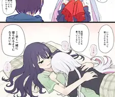 초카구야)ㅅㅅ