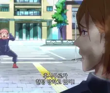 (주술회전) 학창시절 묘사도 특급이었던 게게