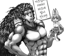케모노 프렌즈 외전.manga