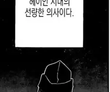 귀멸) 아무리봐도 최종보스 흑막.jpg