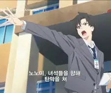 블루아카) 노노미 탄막이